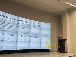 Компания БВТ доложила о производственном опыте технологии Plug&Perf на объектах ПАО «НК «Роснефть» в рамках научно-технической конференции ООО «РН-БашНИПИнефть»